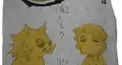 鬼滅の刃12巻検定