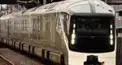 鉄道検定試験