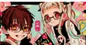 地縛少年花子くん検定（初級！）