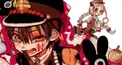 地縛少年花子くん検定（中級！）