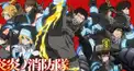 炎炎ノ消防隊《ランダム》