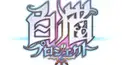 白猫プロジェクト検定(超初級)
