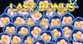ツムツム検定1級【難易度:鬼】