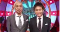 水曜日のダウンタウン検定！