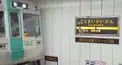 京都市クイズ