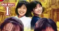 ふたりっ子クイズ