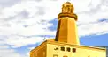 はまとく検定EX【令和最新版】