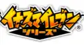 イナズマイレブン検定その2