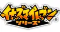 イナズマイレブン検定その3
