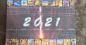 映画えんとつ町のプペル検定【初級②】