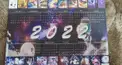 映画えんとつ町のプペル検定【中級①】