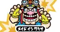メイドインワリオちょい難検定2