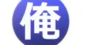 トップのブログ検定（擬人化キャラ編）