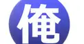 トップのブログ検定（Light）