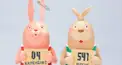 ウサビッチちょい難検定