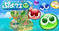 ぷよぷよちょい難検定