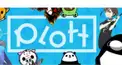 プロットアニメちょい難検定