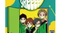 GReeeeN 歌詞検定【2021最新版】