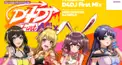 D4DJ First Mix検定