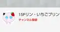 リン酸 検定