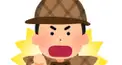 【マニア向け】黒の組織検定
