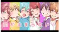 すとぷり検定！初級！