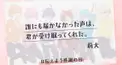 莉犬くんのCDクイズ！(「R」ealize〜シャッターチャンス！)