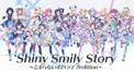 ホロライブのあのシーンから出題