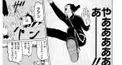 ギャグマンガ日和検定