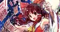 東方を知り尽くした人向けの問題