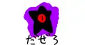カービィクイズ