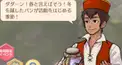【番外編】エルネア検定10周年版