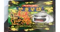 最新J-pop検定　標準