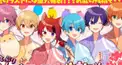 すとぷり二択くいずーー！