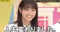 乃木坂工事中 字幕テロップ