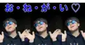 skj検定
