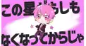いれいすリーダーないこくん検定