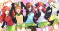 五等分の花嫁 神のみぞ知る...