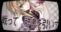 難しめのボカロ曲検定