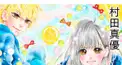 ハニーレモンソーダ検定２！