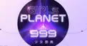 girlsplanet999