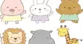 あなたを動物に例えると？
