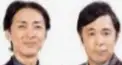 ナインティナイン検定