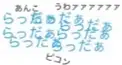 らっだぁ検定　〜初級編〜