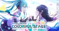 プロセカ検定