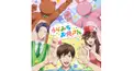 うらみちお兄さん検定！最後の方は難しいよ！