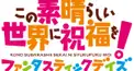このファン