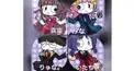 爆猫倶楽部検定★