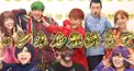 フォーエイト限定