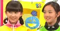 ギュナイ・マウナ検定